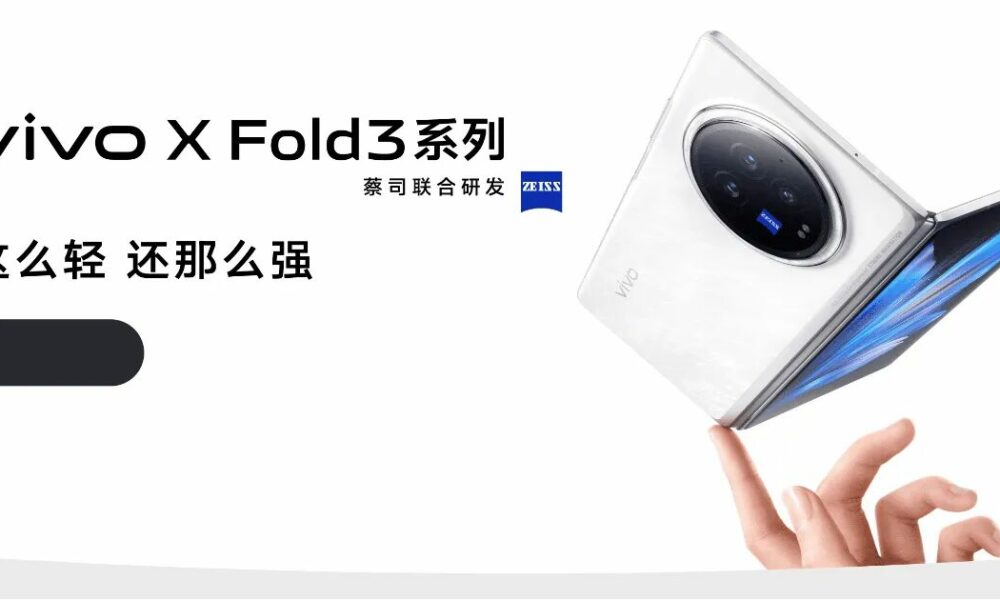 Vivo X Fold 3