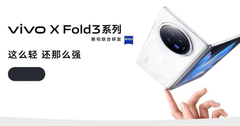 Vivo X Fold 3