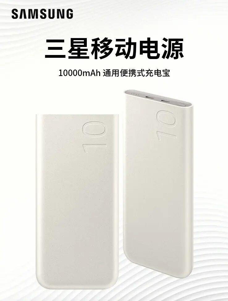 Galaxy Ring e Power Bank: Innovazioni Samsung 7 image 149 4