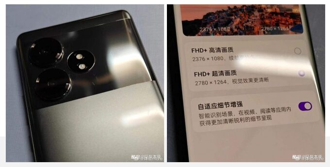 Realme GT Neo6 SE: in arrivo con Display innovativo e Ricarica Ultra-Rapida 6 image 202 4