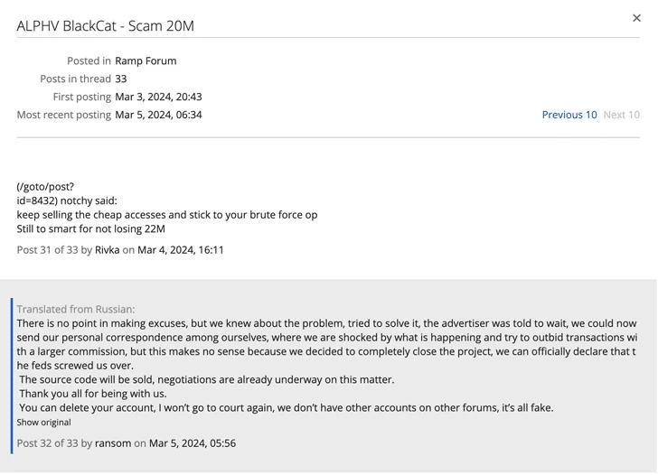 Exit Scam: gruppo ransomware BlackCat è sparito 6 image 48