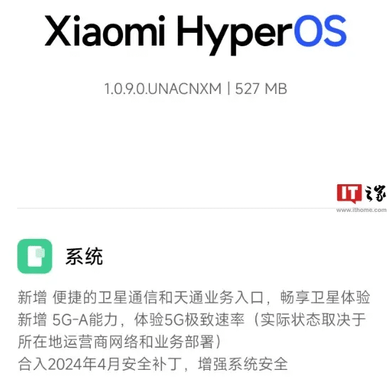 Xiaomi 14 Ultra: supporto 5.5G dopo aggiornamento Beta 6 image 187