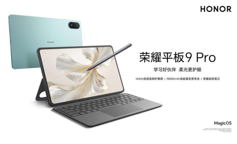 Honor Pad 9 Pro