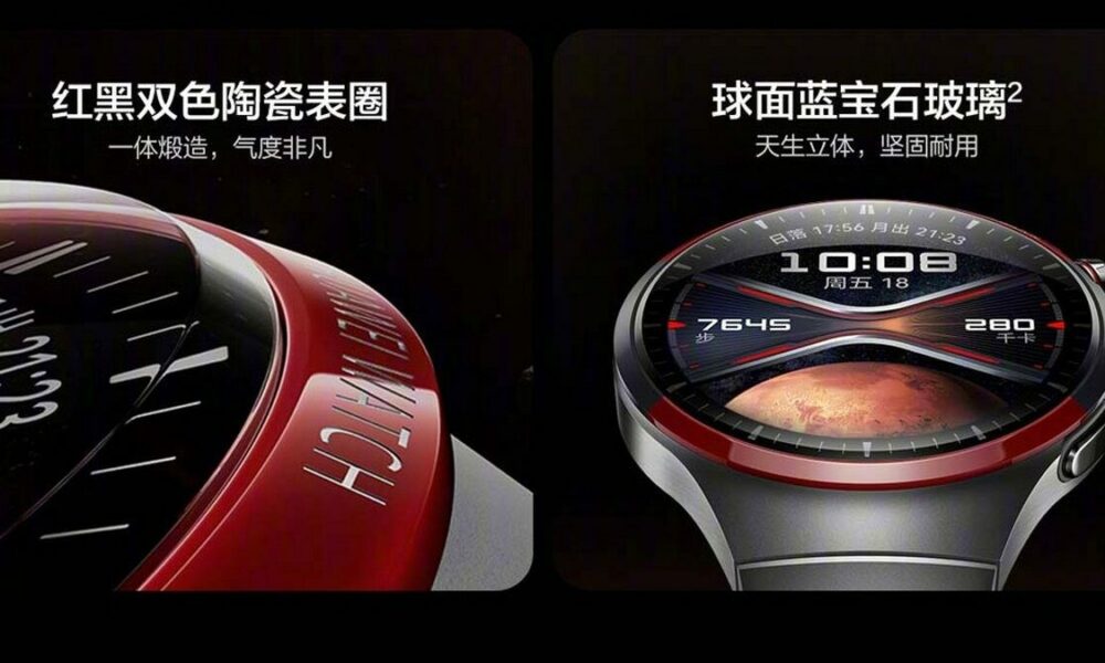 Huawei Watch 4 Pro edizione Space Exploration
