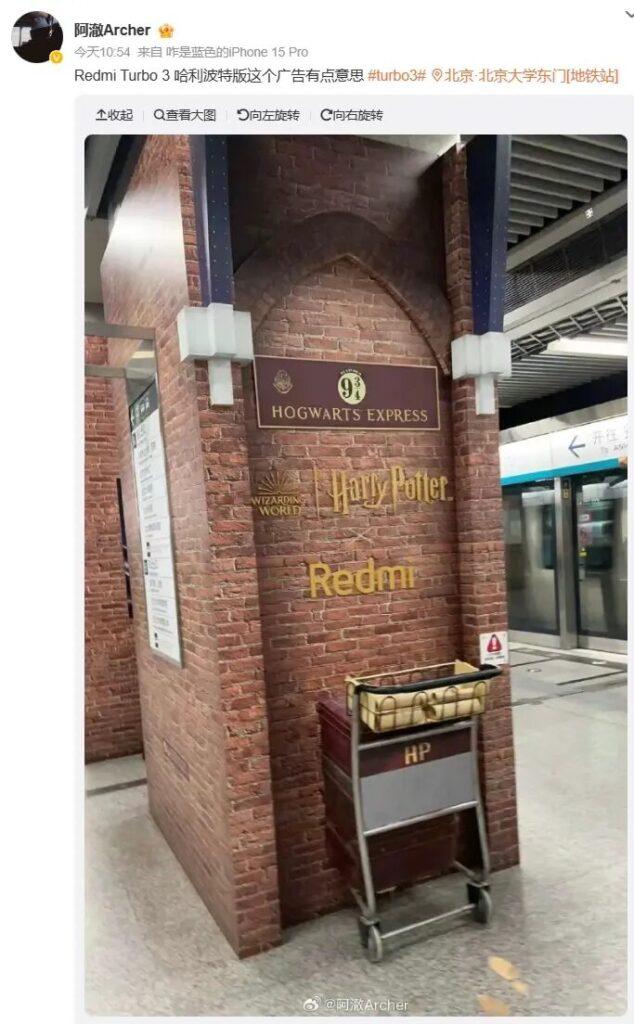 Xiaomi Redmi Turbo 3: c'è anche un'edizione Speciale Harry Potter 8 image 67 2