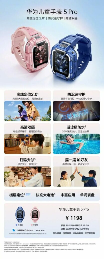 Huawei lancia una serie di nuovi dispositivi 9 image 132 2