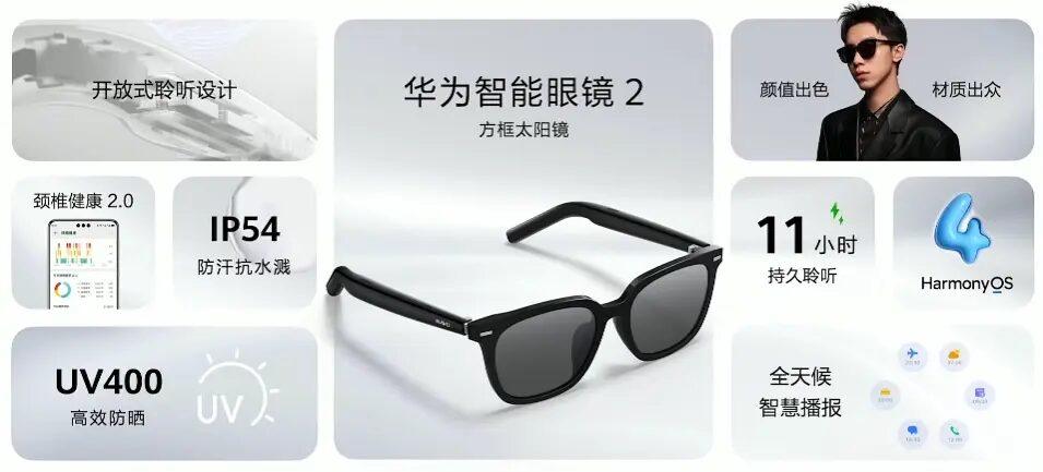 Huawei lancia una serie di nuovi dispositivi 10 image 132 3