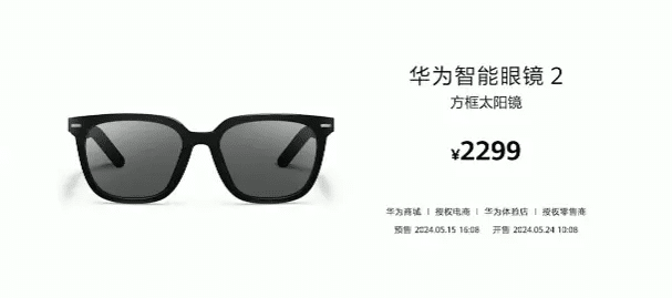 Huawei lancia una serie di nuovi dispositivi 11 image 132