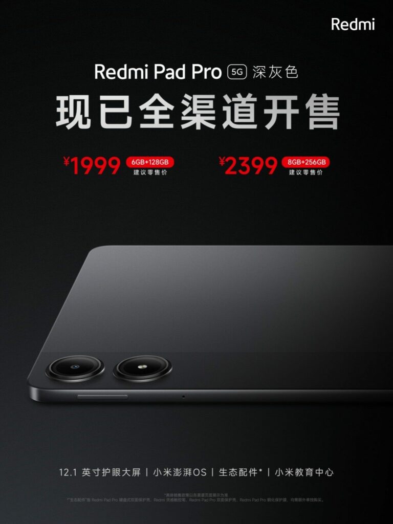 Xiaomi reintroduce Redmi Pad Pro supporta 5G e Dual SIM 6 image 277 4