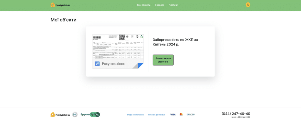 Phishing FlyingYeti mira all'Ucraina 6 image 294