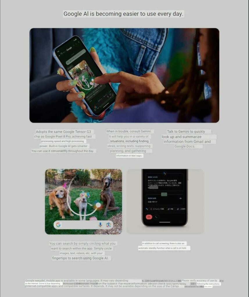 Google Pixel 8a: fuga di notizie dal poster di Marketing 6 image 9 5