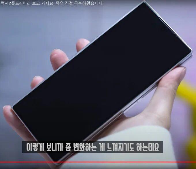 Samsung Galaxy Z Fold 6: emergono foto reali 9 image 108 3