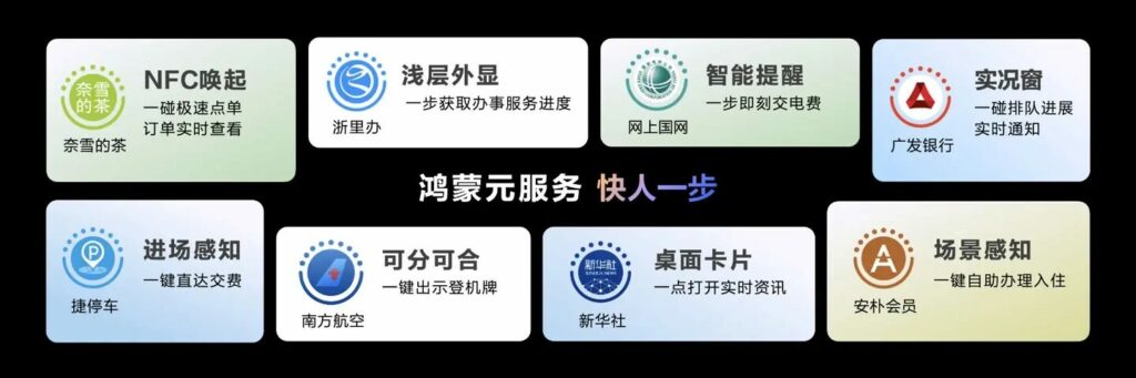 Huawei Developer Conference 2024: novità e HarmonyOS NEXT Beta 7 image 184 1