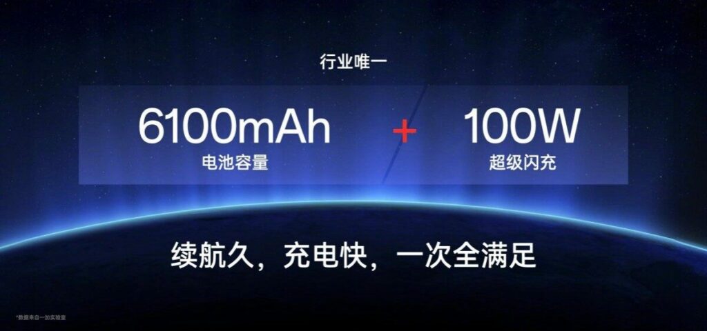 OnePlus Glacier: batteria più efficiente che dura più di 4 anni 6 image 194 6