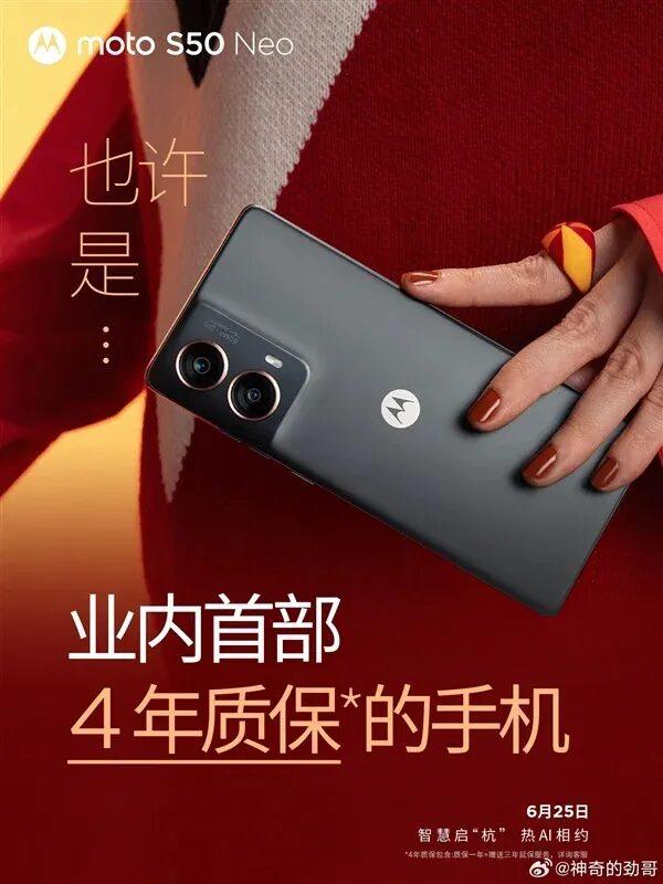 Moto S50 Neo: primo smartphone con 4 Anni di Garanzia 6 image 202 1