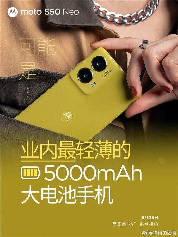 Moto S50 Neo: primo smartphone con 4 Anni di Garanzia 7 image 202 2