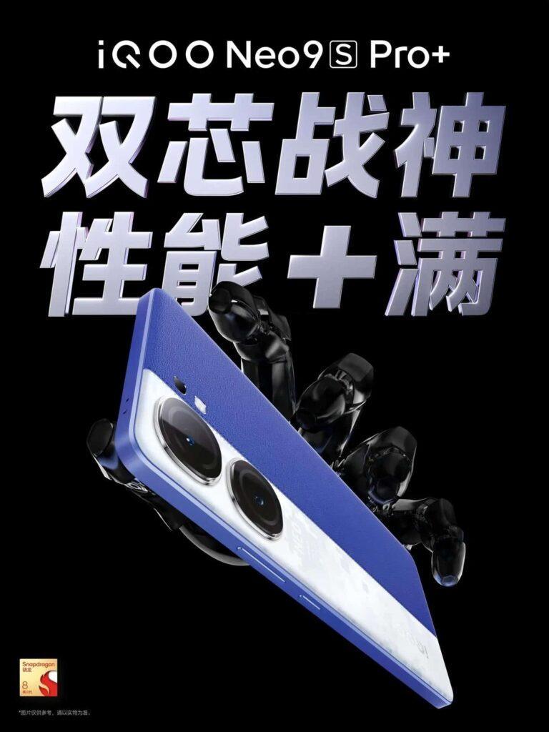 iQOO Z9 Lite 5G e iQOO Neo 9S Pro+ specifiche rivelate 7 image 12 2