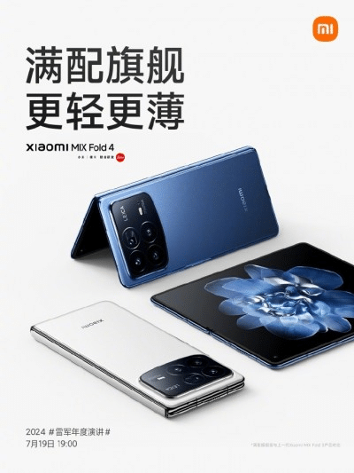 Xiaomi Mix Fold 4 e Redmi K70 Ultra: lancio imminente 6 image 145
