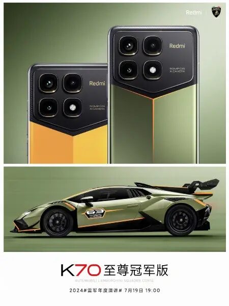Redmi K70 Ultra Champion Edition corre come una Lamborghini 7 image 171 4