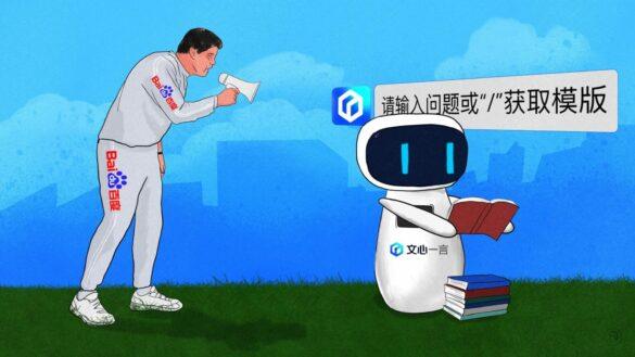 Tencent ernie bot