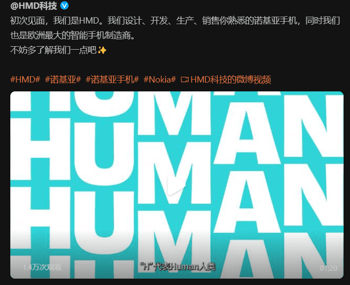 HMD Global: nuovi smartphone Lumia-Inspired ed entra in Cina 9 image 174