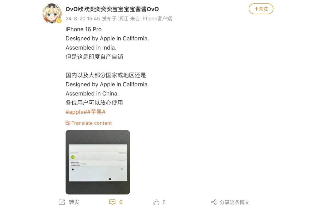 iPhone 16: fotocamera, produzione in India e Tasto Azione 6 image 180 1