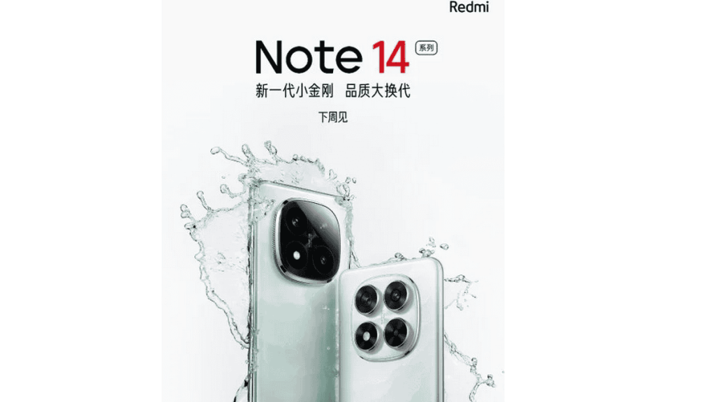 Xiaomi supera Apple nelle vendite e lancia la serie Redmi Note 14 6 image 116
