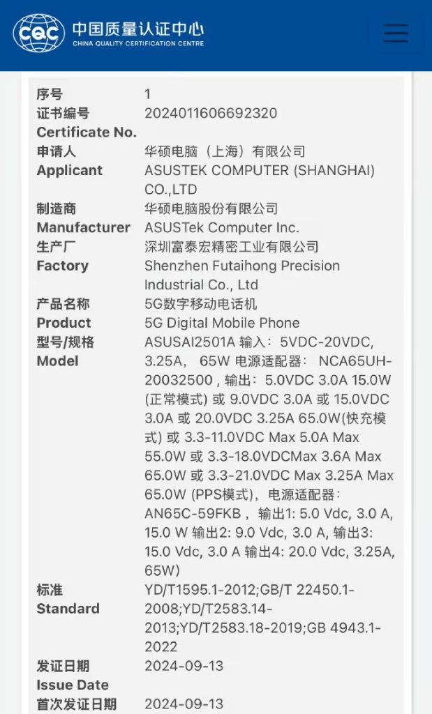 Galaxy A56, Pixel 10 e ASUS ROG Phone 9: c'è attesa top 8 image 116 8