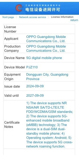 OnePlus 13 e OPPO Find X8: Nuovi dettagli dalle certificazioni MIIT e IMDA 7 image 152