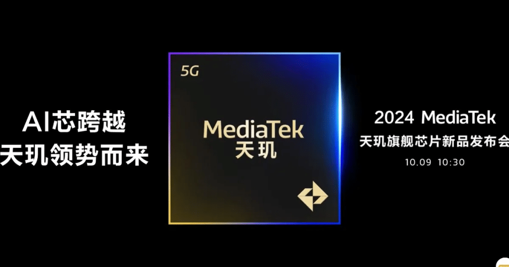 MediaTek Dimensity 9400: lancio confermato mese prossimo 6 image 163