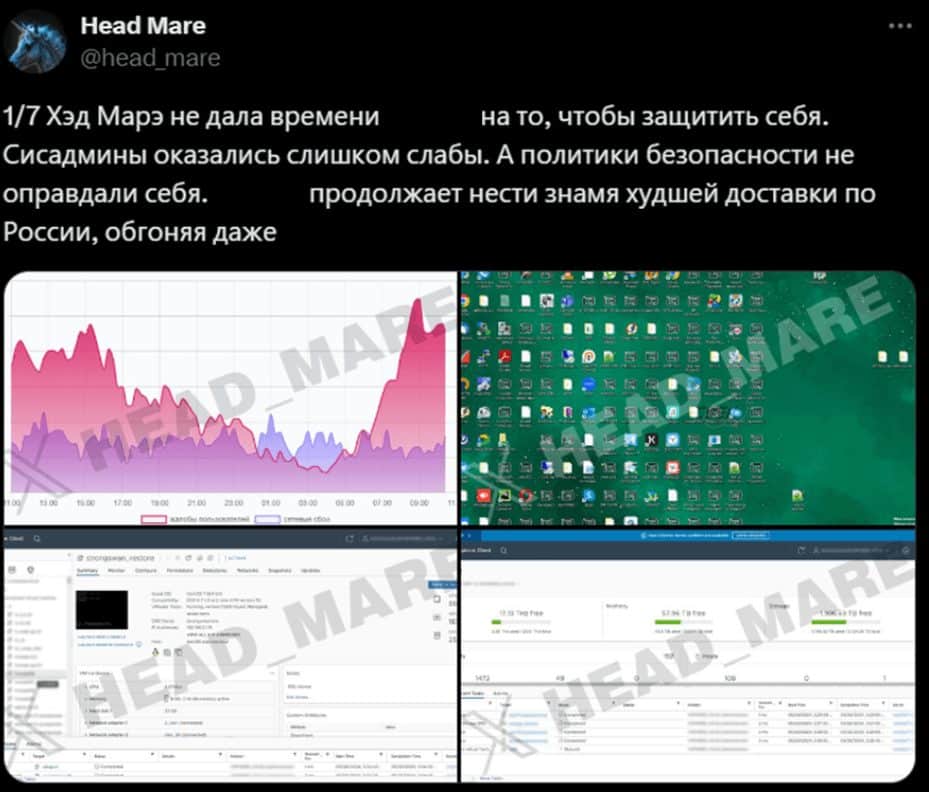 Head Mare: gruppo hacktivista che colpisce aziende in Russia e Bielorussia 6 image 23