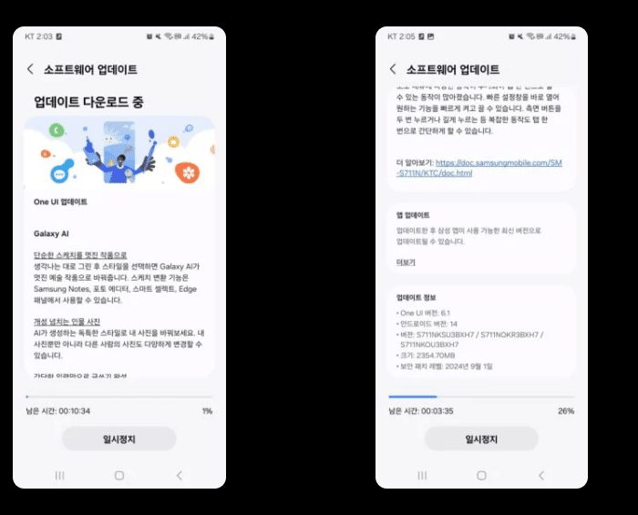 Samsung One UI 6.1.1 per Galaxy Z Flip 5, S23 FE, Plus e Ultra 6 image 81