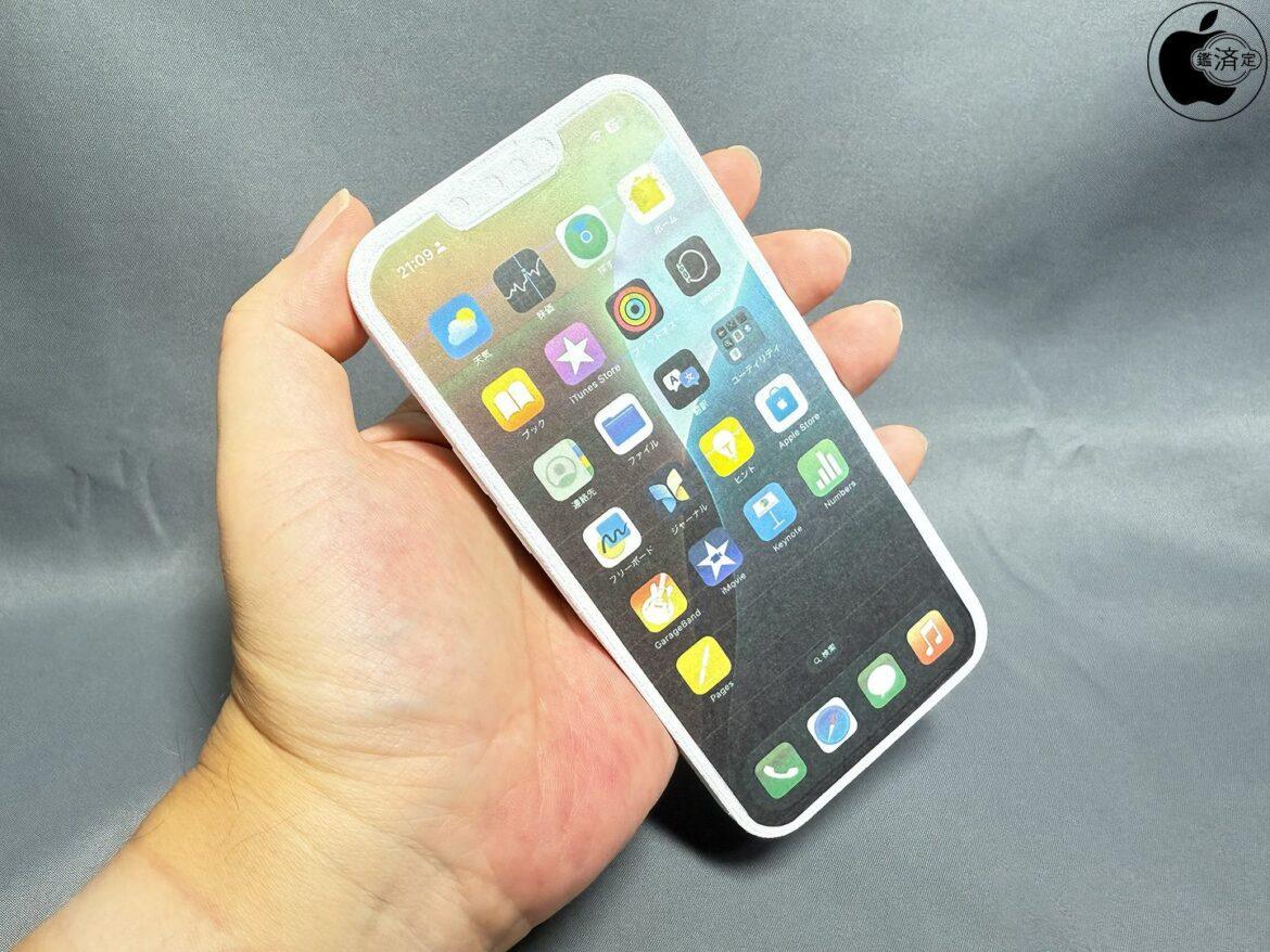 iPhone SE 4: dummy unit e nuove specifiche iPhone SE 4: dummy unit e nuove specifiche - fonte www.macotakara.jp