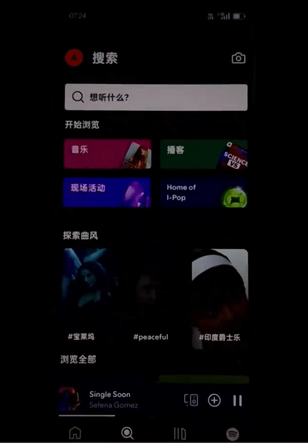 OxygenOS 15 e ColorOS 15: dettagli su Oppo Find X8 7 image 48