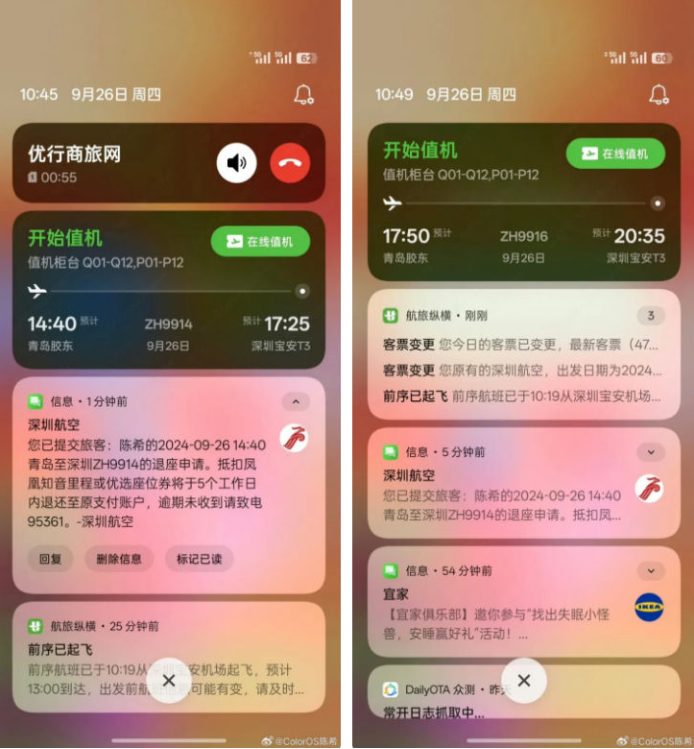 OxygenOS 15 e ColorOS 15: dettagli su Oppo Find X8 8 image 49