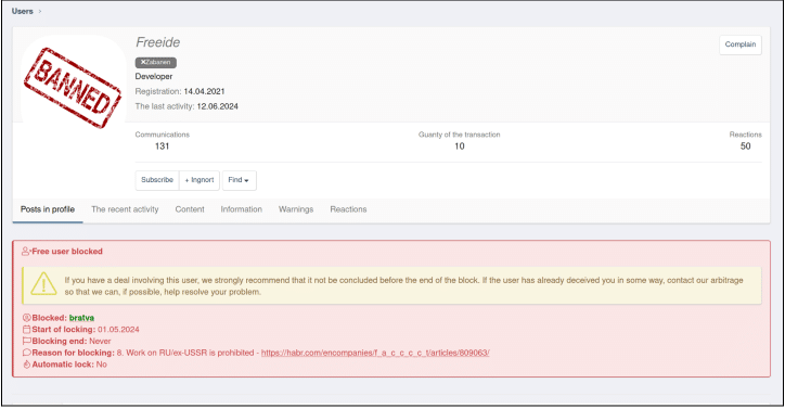 Piattaforma di phishing Sniper Dz e Rhadamanthys utilizza l’AI 13 image 53