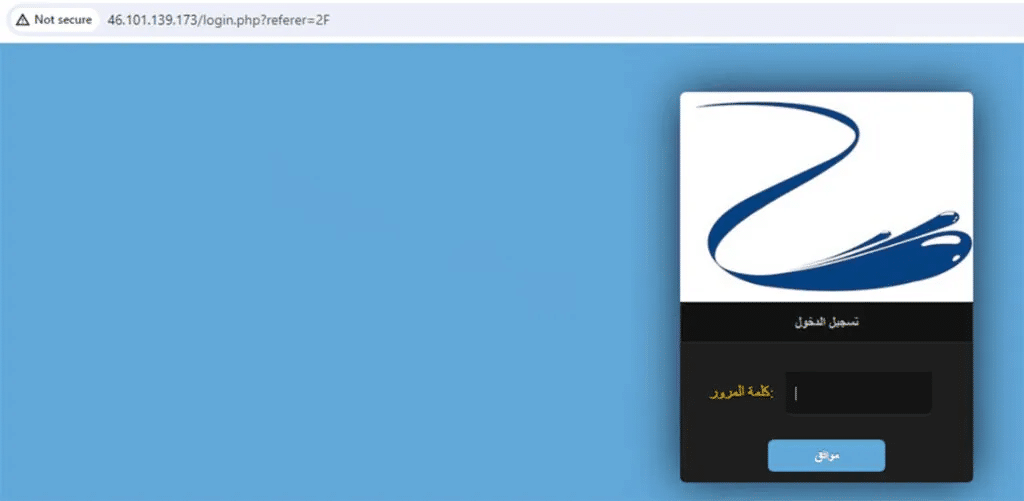 Perfctl: il malware nascosto che prende di mira milioni di server Linux 6 image 62