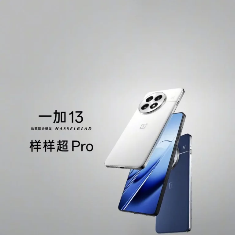 oneplus 13 copertina