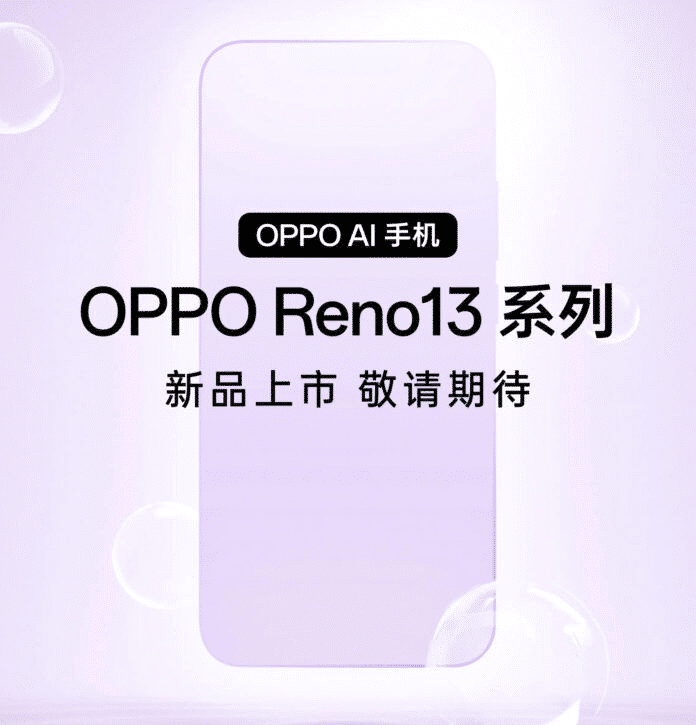 Vivo V50 vs OPPO Reno 13: quale scegliere? 7 Oppo Reno 13