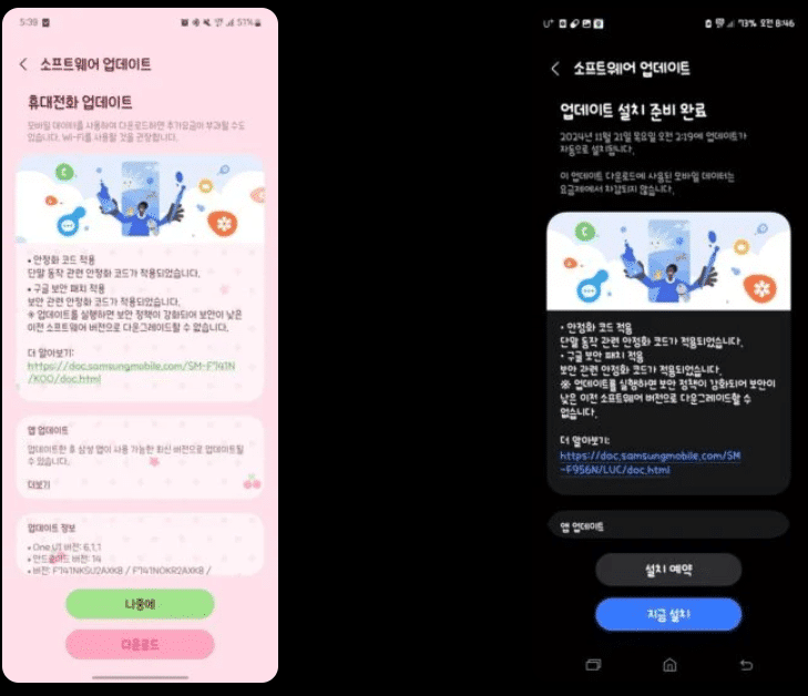 Samsung e l'Innovazione tra Galaxy S25 Ultra, RCS e One UI 7.0 10 image 283