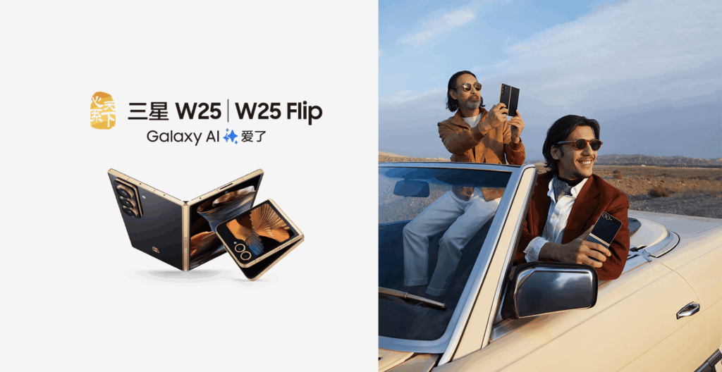 Galaxy Fold e Flip in Cina. Novità Bixby e problemi al Watch 7 6 image 78