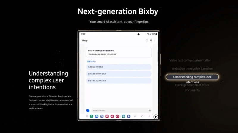 Galaxy Fold e Flip in Cina. Novità Bixby e problemi al Watch 7 8 image 80