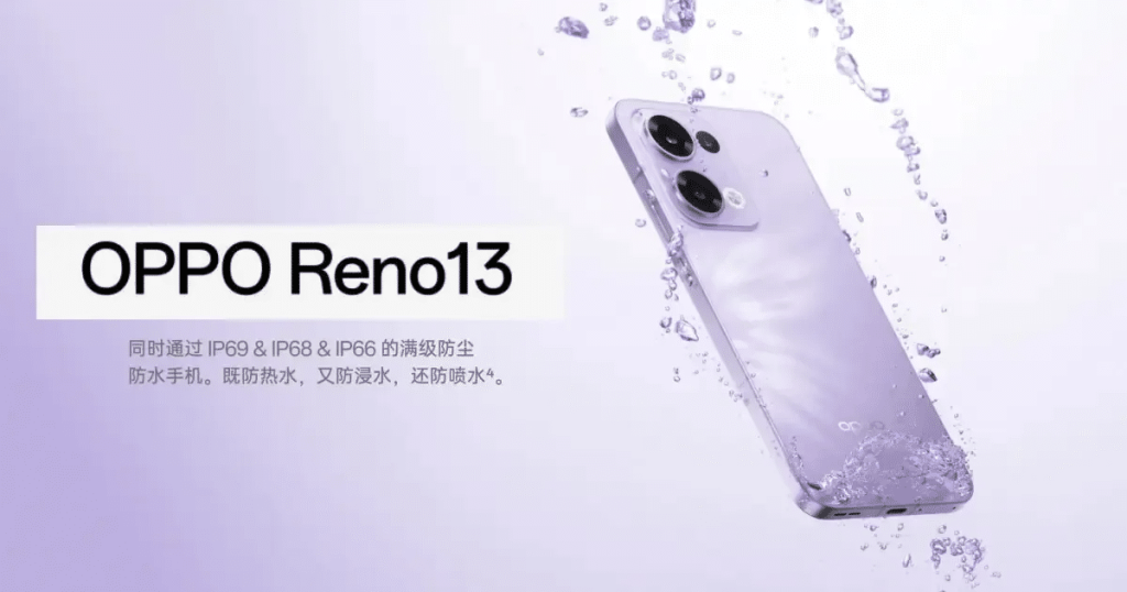 Oppo: innovazioni tra flagship e 5G con la serie Find X8 e Reno 13 8 image 107
