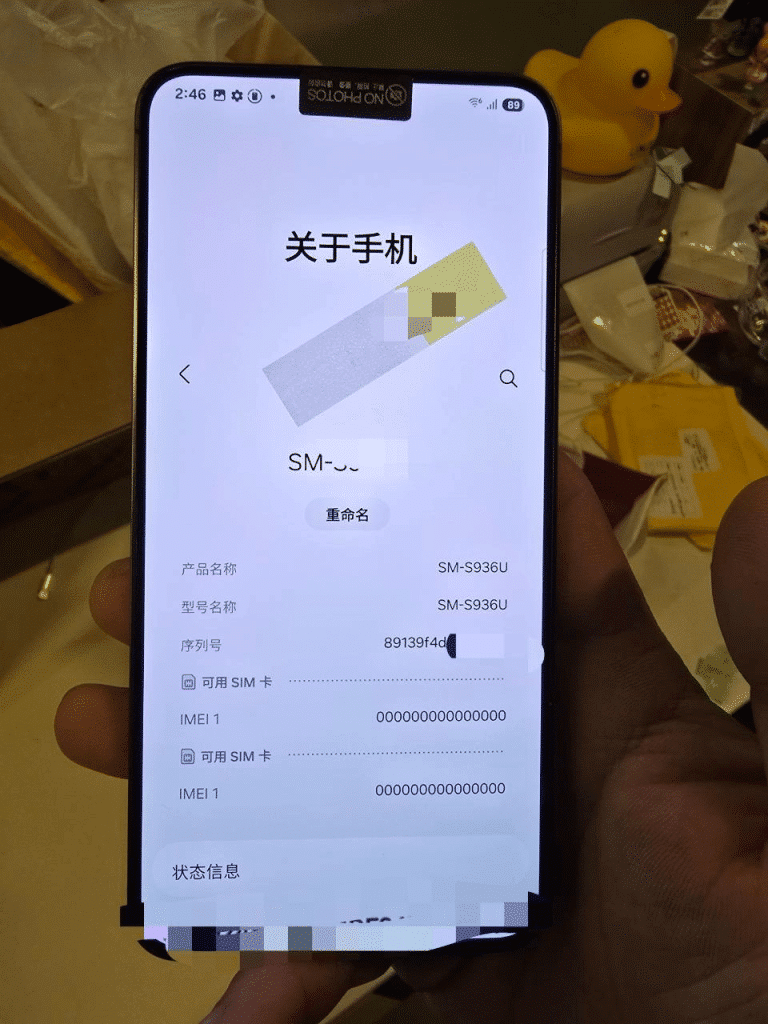 Apple e Samsung: altre Beta iOS 18.3 e One UI 7 7 image 286