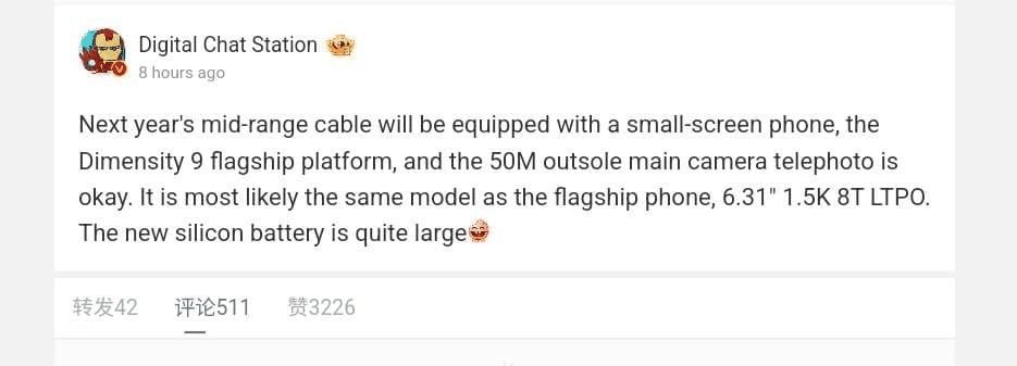 Vivo: 2025 inizia con X200 Ultra e Y29 6 image 410