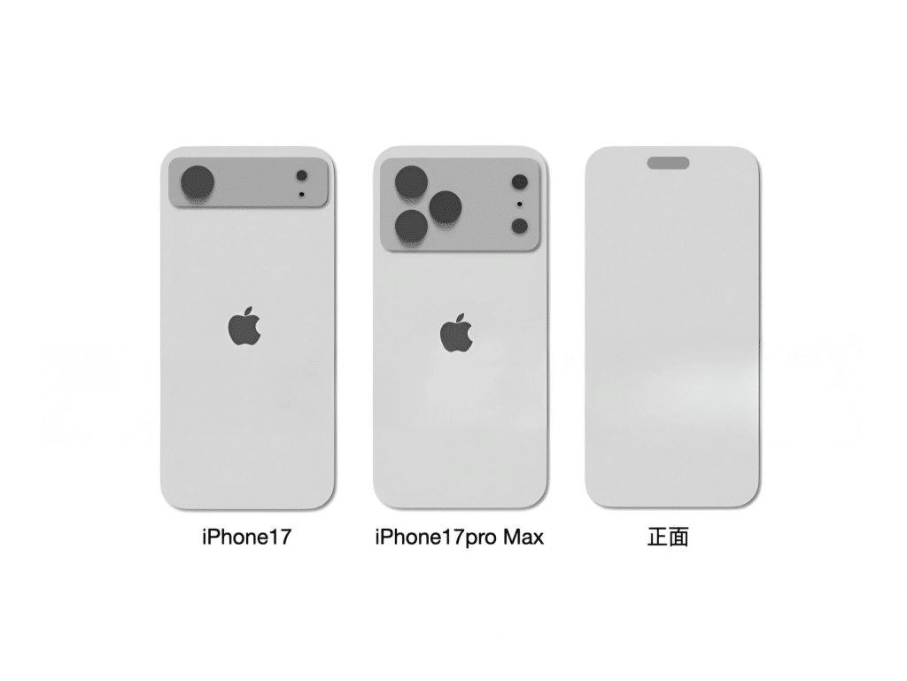 iPhone 17 Pro e Vision Pro 2: futuro con AI, design rivoluzionato e display pieghevoli 7 iPhone 17 pro - Fonte majinbu