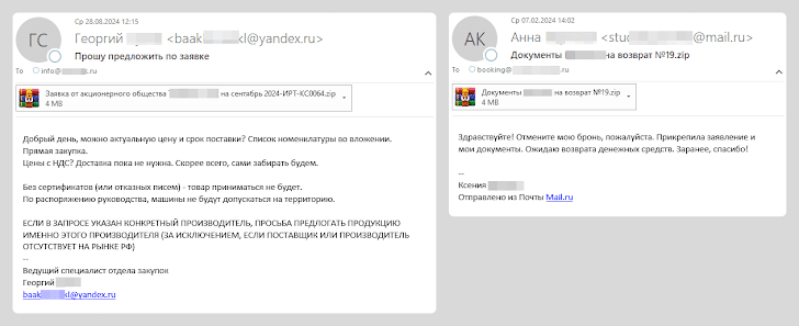 Horns & Hooves, phishing con documenti corrotti e SmokeLoader 7 image 70