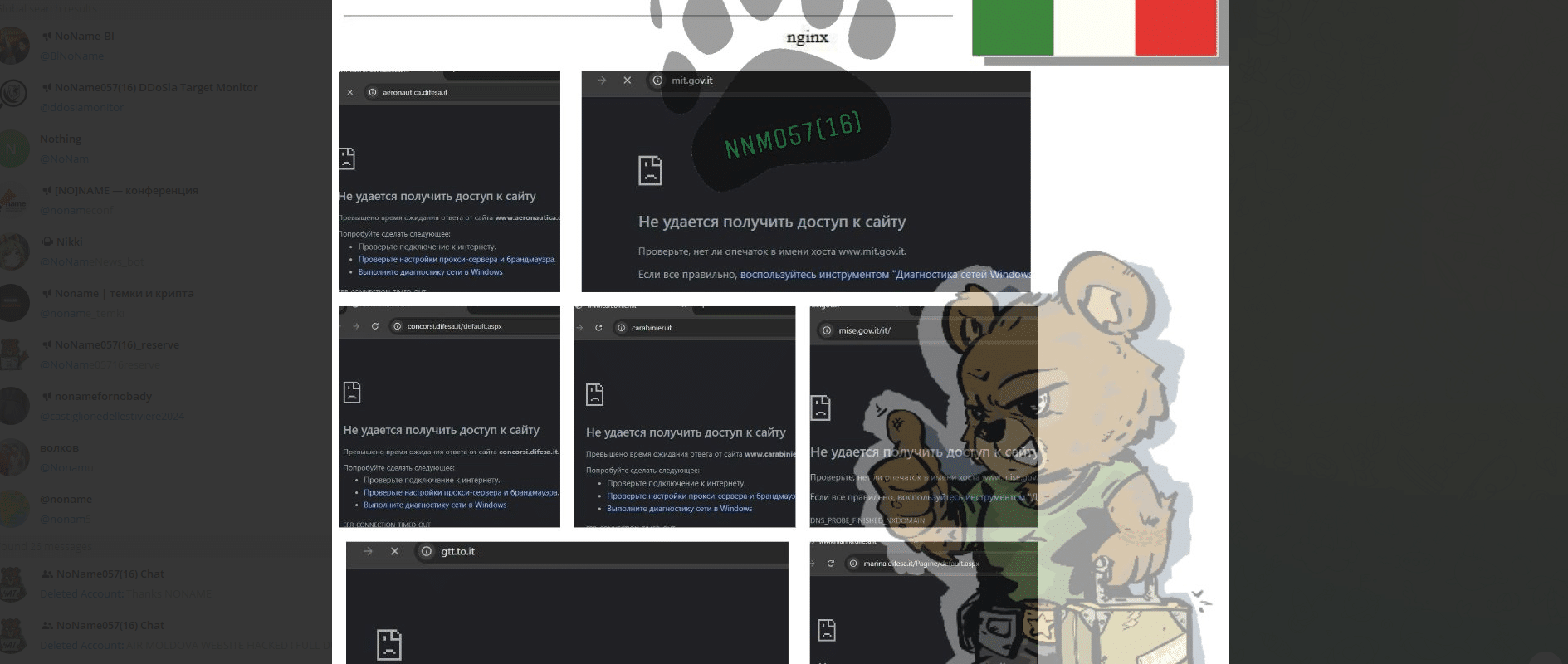 noname057 11 gennaio 2025