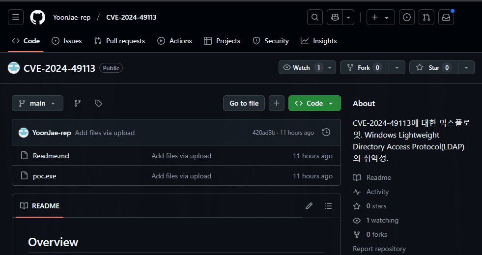 Falso exploit LDAPNightmare: nuova minaccia in arrivo 6 image 145