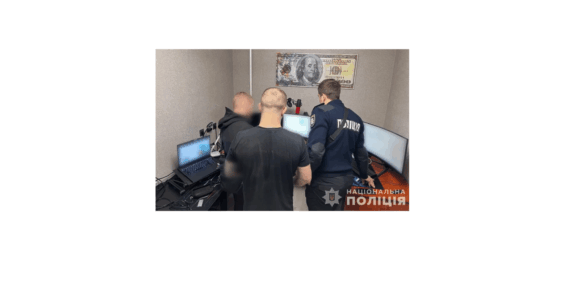 Phishing sui social media: 9 arresti in Ucraina